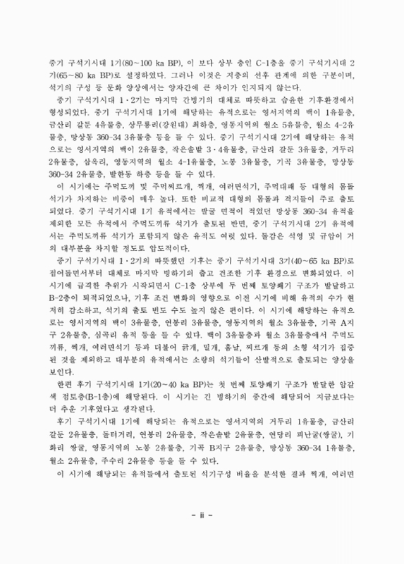 미리보기 이미지 5번째
