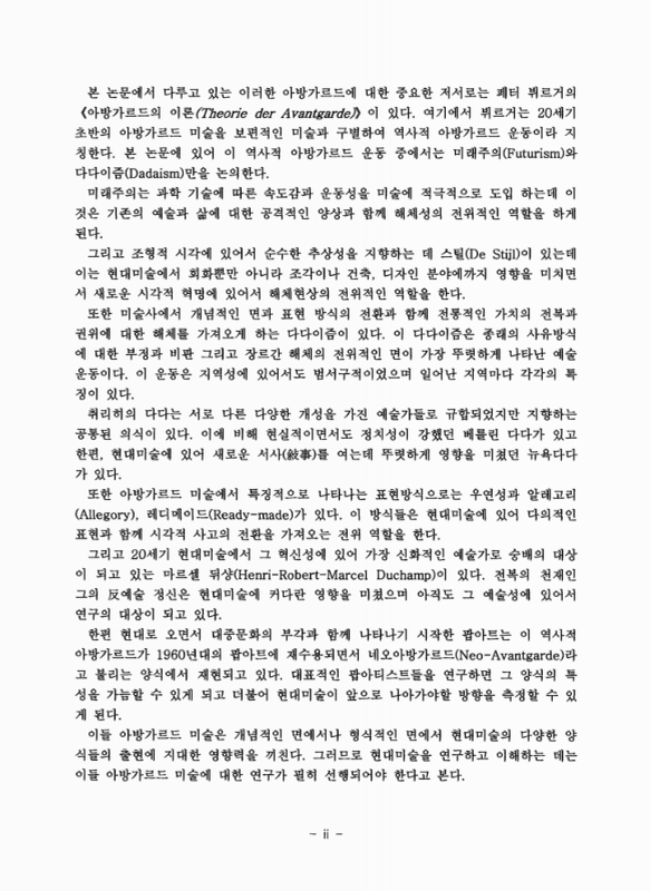 미리보기 이미지 4번째