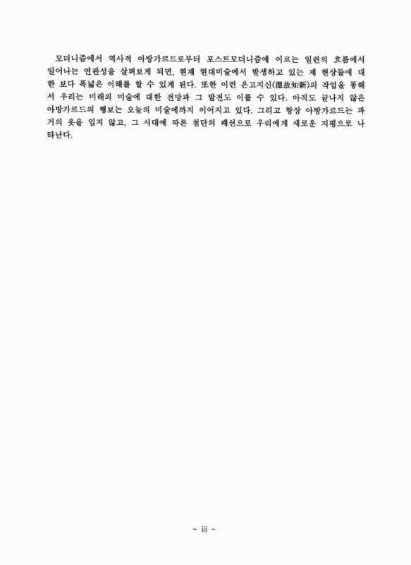 미리보기 이미지 5번째