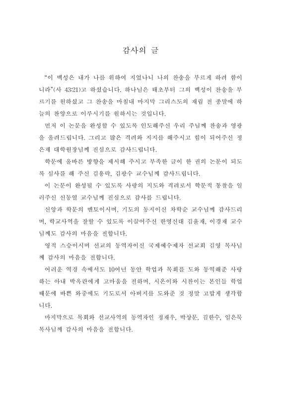 미리보기 이미지 3번째