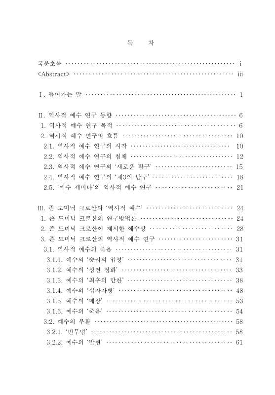 미리보기 이미지 3번째
