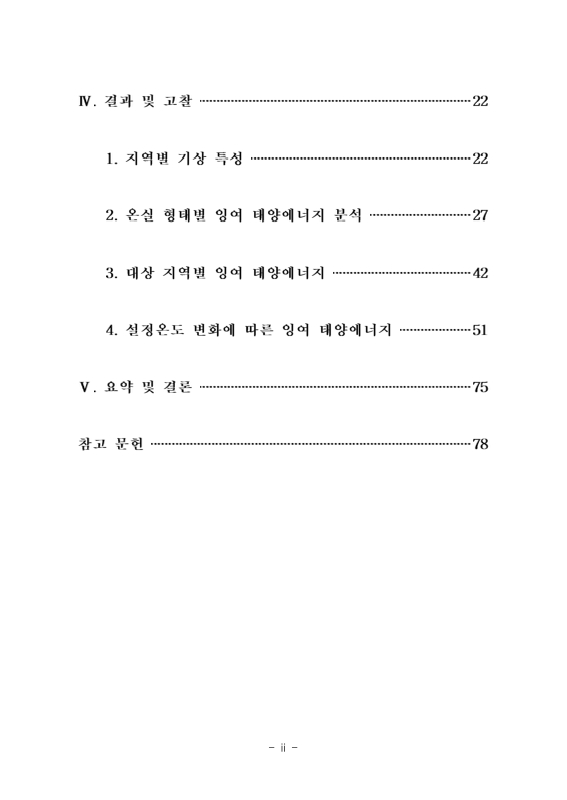 미리보기 이미지 5번째