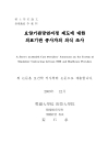 미리보기 이미지 1번째