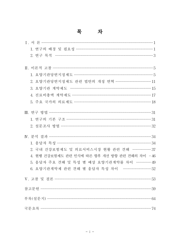 미리보기 이미지 4번째