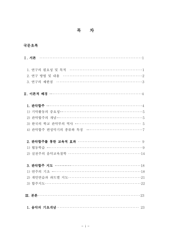 미리보기 이미지 4번째