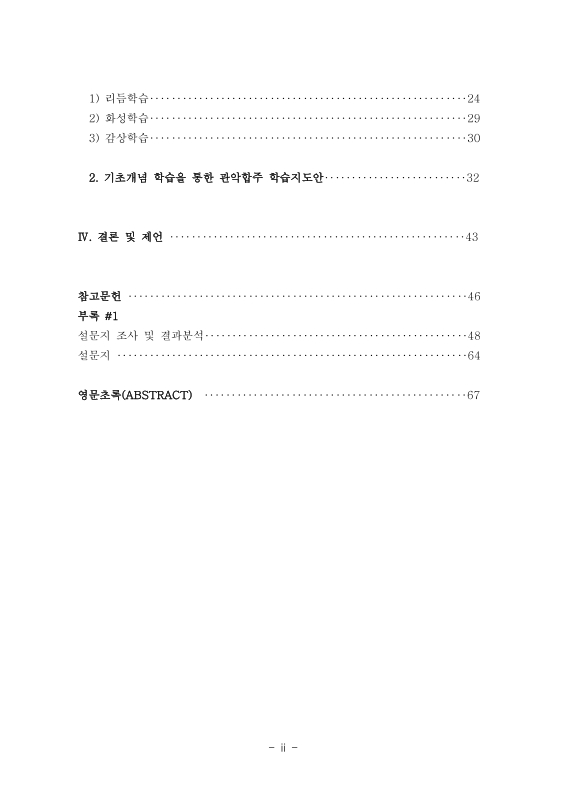 미리보기 이미지 5번째