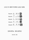 미리보기 이미지 2번째