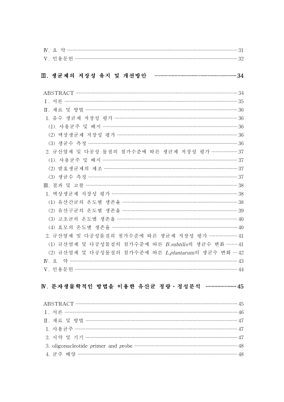 미리보기 이미지 5번째