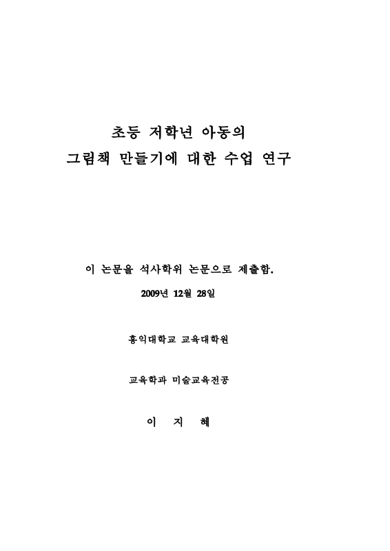 미리보기 이미지 2번째