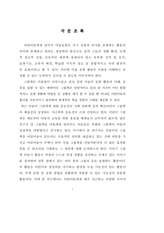 미리보기 이미지 5번째