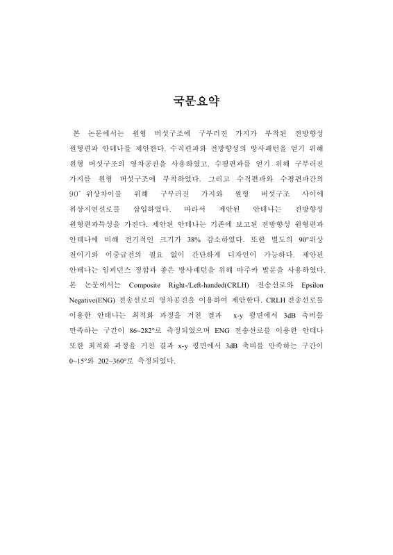 미리보기 이미지 5번째