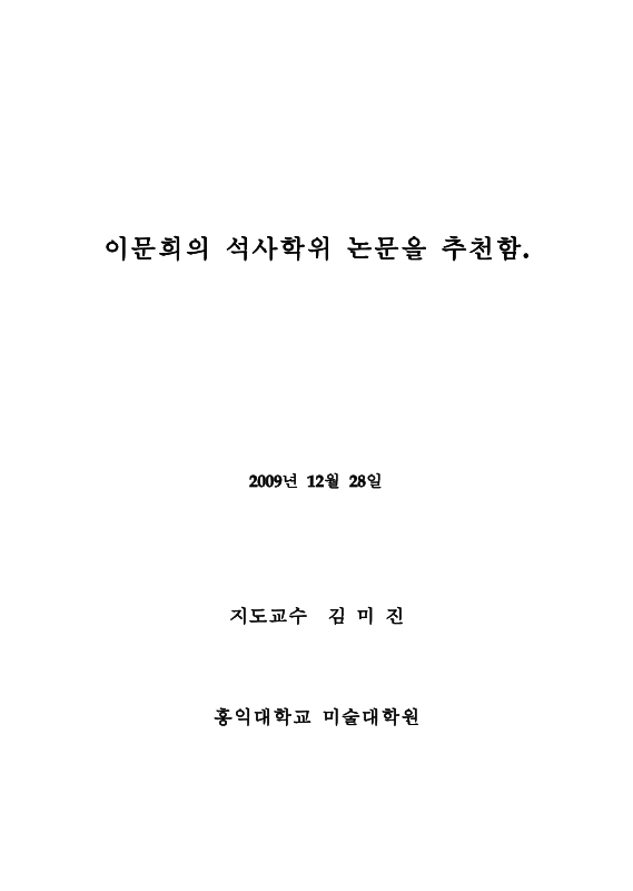 미리보기 이미지 3번째