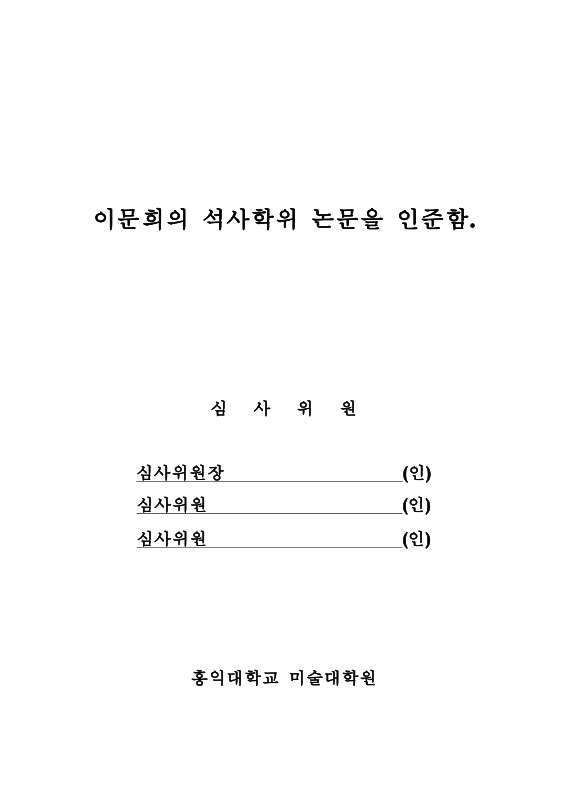 미리보기 이미지 4번째