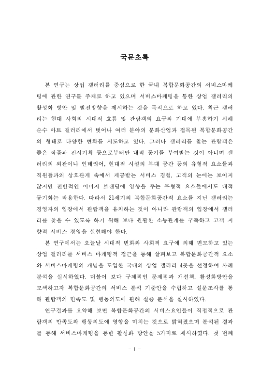 미리보기 이미지 5번째