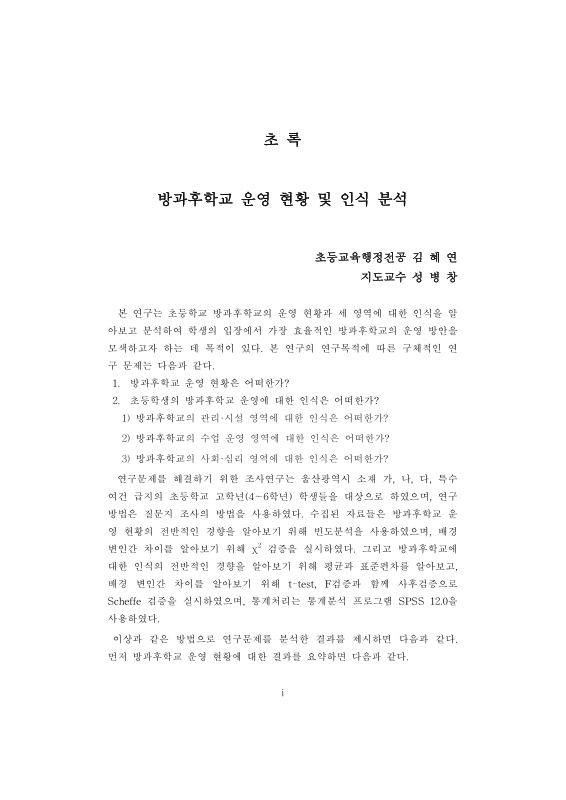 미리보기 이미지 4번째