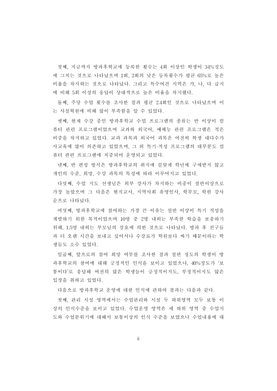 미리보기 이미지 5번째