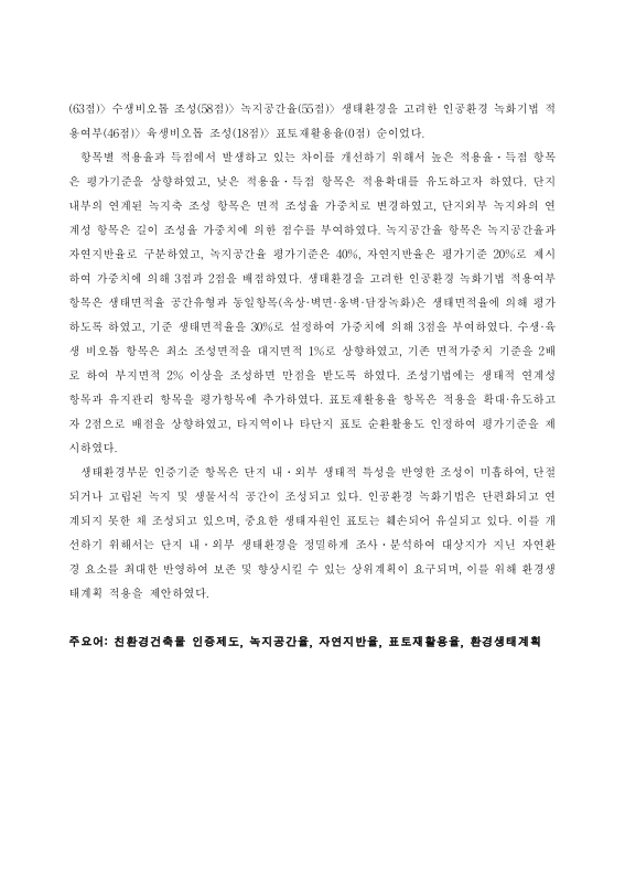 미리보기 이미지 5번째