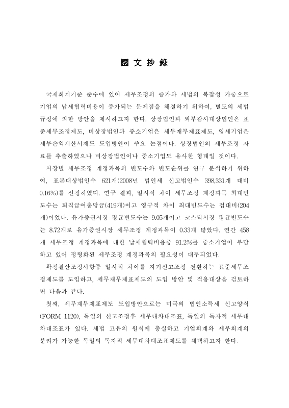 미리보기 이미지 4번째