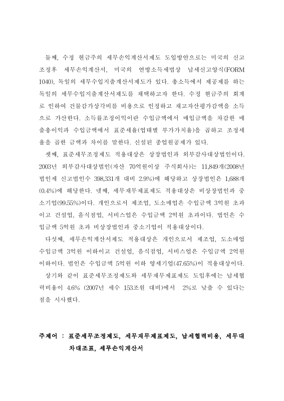 미리보기 이미지 5번째