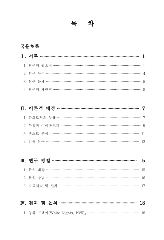 미리보기 이미지 5번째