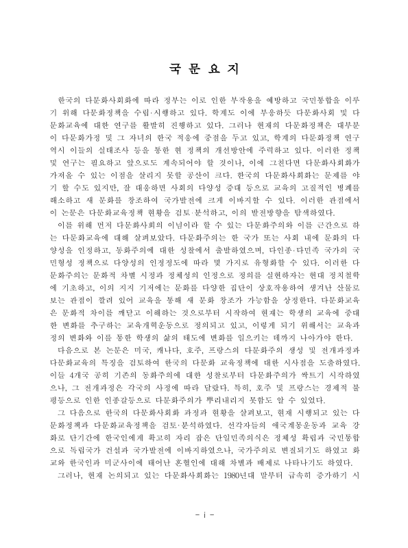 미리보기 이미지 4번째