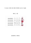 미리보기 이미지 3번째