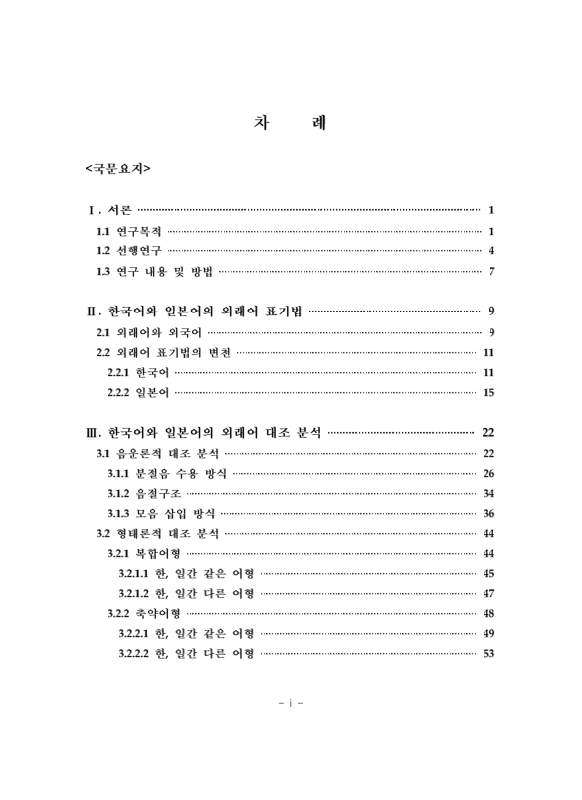 미리보기 이미지 4번째
