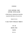 미리보기 이미지 1번째