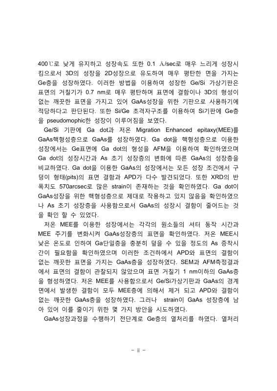 미리보기 이미지 5번째