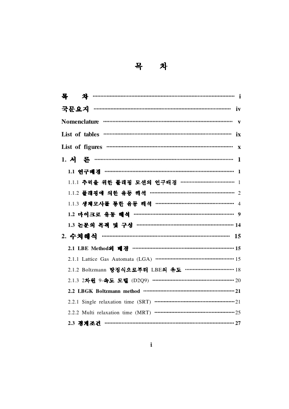 미리보기 이미지 4번째