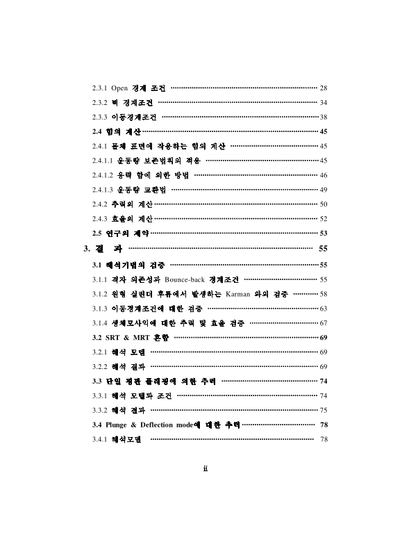 미리보기 이미지 5번째