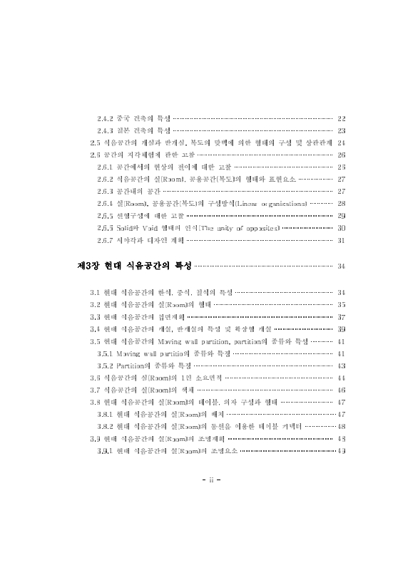 미리보기 이미지 5번째