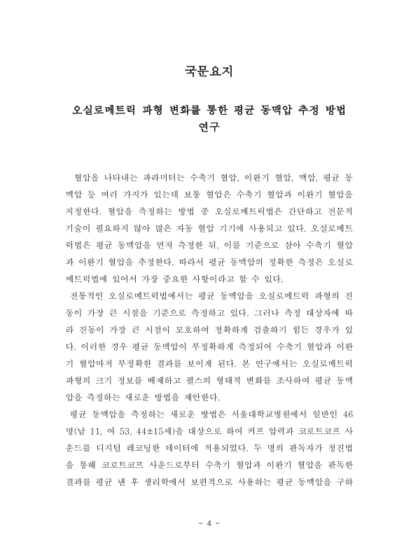 미리보기 이미지 4번째