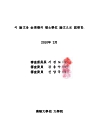미리보기 이미지 2번째