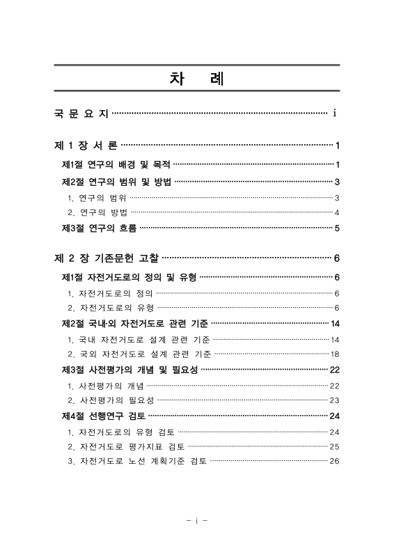 미리보기 이미지 5번째