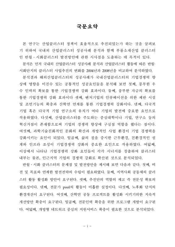 미리보기 이미지 5번째