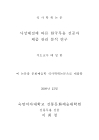 미리보기 이미지 1번째