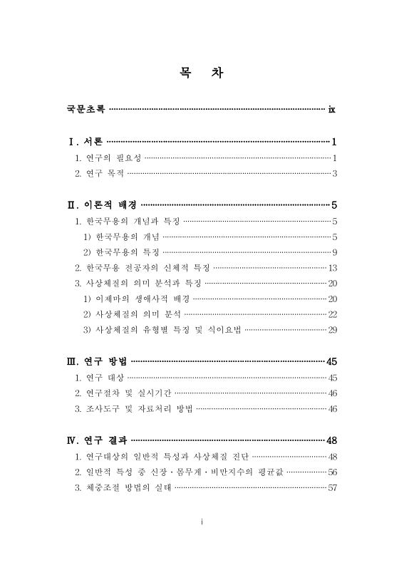 미리보기 이미지 4번째