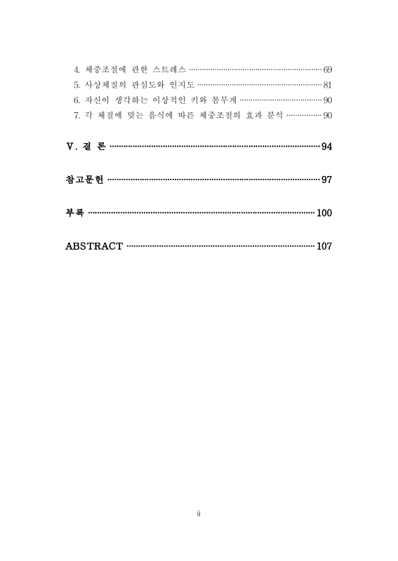 미리보기 이미지 5번째