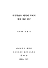 미리보기 이미지 2번째