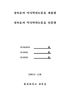 미리보기 이미지 3번째