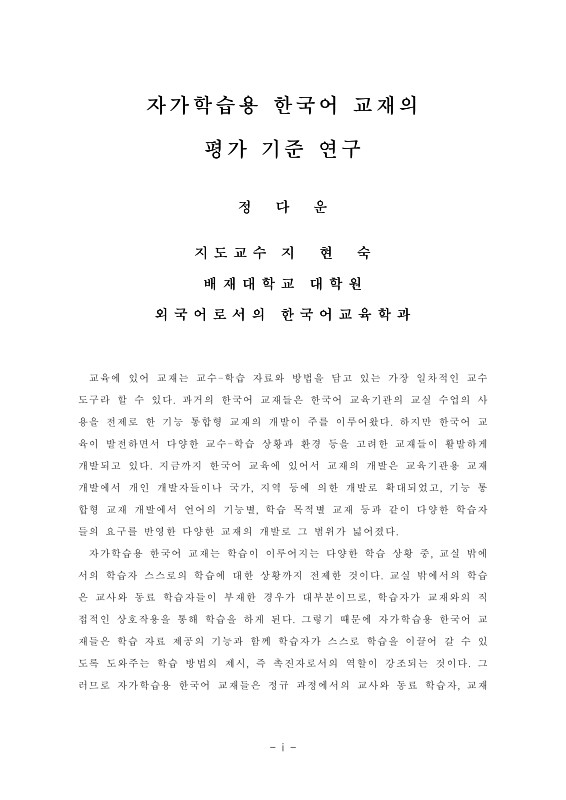미리보기 이미지 4번째