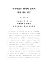 미리보기 이미지 4번째