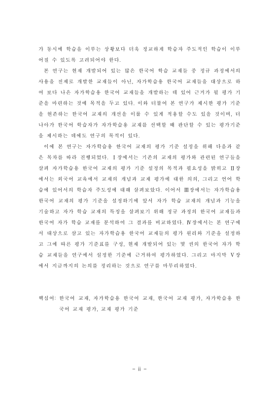 미리보기 이미지 5번째