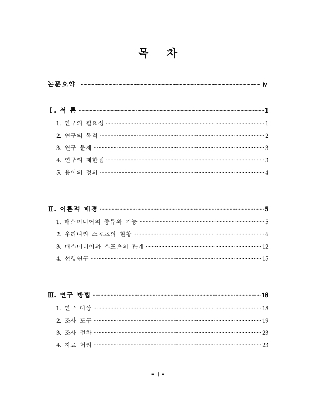 미리보기 이미지 4번째