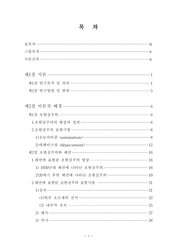 미리보기 이미지 4번째