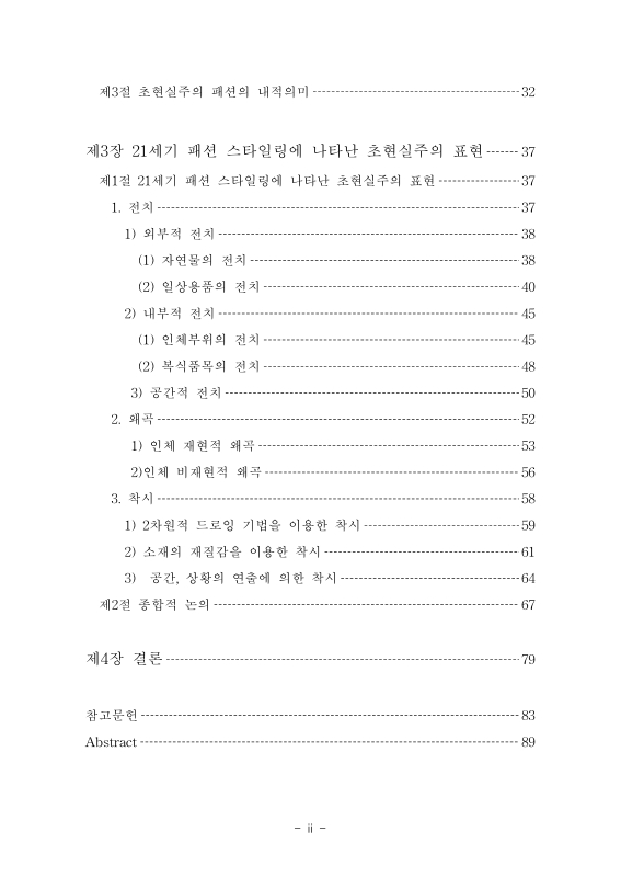 미리보기 이미지 5번째