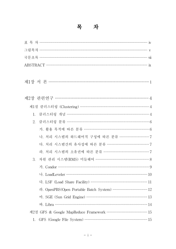 미리보기 이미지 4번째
