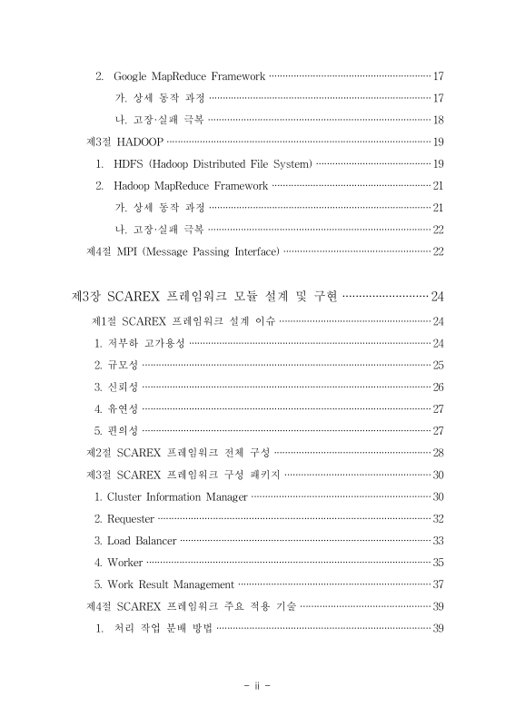 미리보기 이미지 5번째