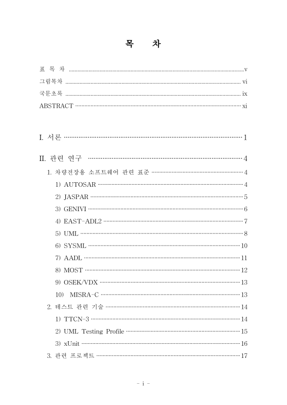 미리보기 이미지 4번째